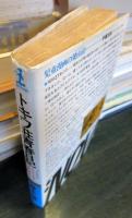 トキワ荘青春日記 : 「ドラえもん」「サイボーグ009」「天才バカボン」が生まれた秘密