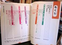 手軽にかんたんフィットネス : できる、つづける、若がえる