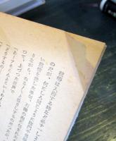 KS倶楽部　（現代小説）