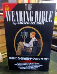 The wearing bible : 男前になる秘密テクニック101
