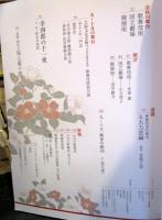 演劇界 2020年12月　特集　今この時、演じる心Ⅱ