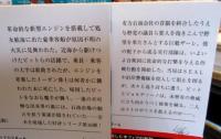 マンハッタンを死守せよ　上下巻セット　　 (新潮文庫)