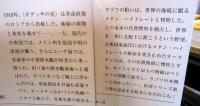 ロマノフの幻を追え　上下巻セット　　　 (新潮文庫)