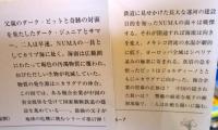 オデッセイの脅威を暴け　上下巻セット　 (新潮文庫) 