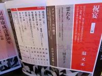 新潮　2022年5月号