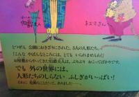 気むずかしやの伯爵夫人