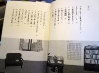 100回目のお引っ越し
