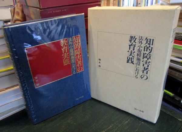 絆 ダークダックスの世界 歌詞集 / 古本はてなクラブ / 古本、中古本
