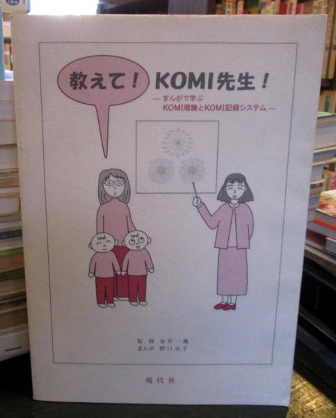 李朝陶磁譜 磁器篇(田中豊太郎) / 古本はてなクラブ / 古本