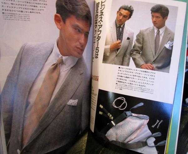 メンズクラブ 1987年4月号 / 古本、中古本、古書籍の通販は「日本の