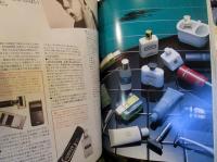 別冊　メンズクラブ　 TAKE IVY　夏号