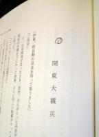近衛兵物語 : 在營の思ひ出