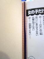 愛はふしぎ♡神秘のタロットうらない