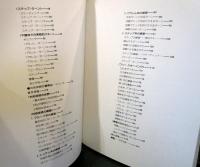 先鋭基礎スキー