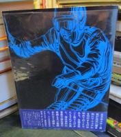 競技スキー・テキスト
