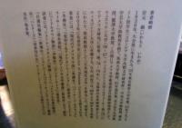 老いを生きる