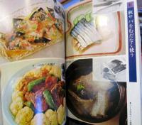 魚のおかず十二カ月