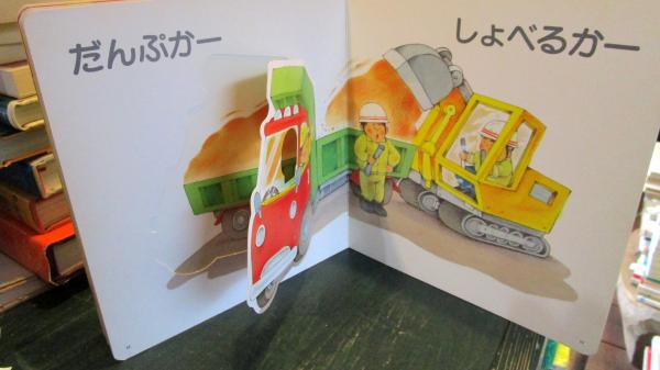 中古】 のりもの (ちっちゃなえほん) 【公式通販】
