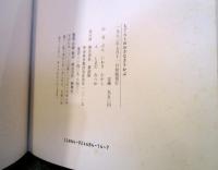 もぐらとおおきなきりかぶ
