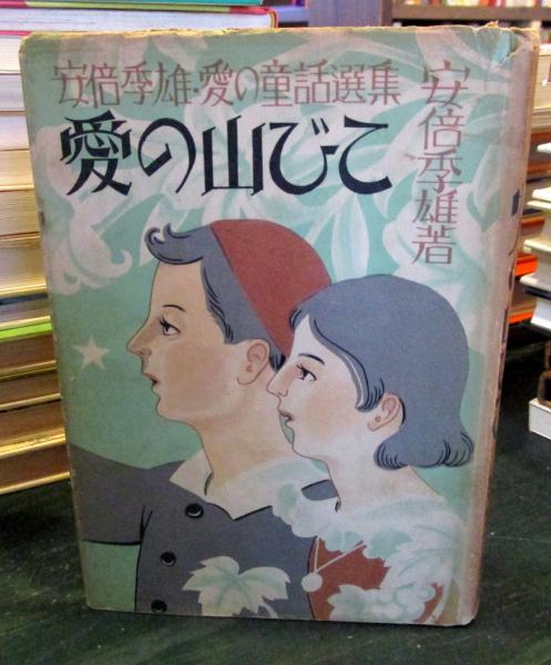 倫理学の基礎 ＜加藤尚武著作集＞ 第6巻 (加藤尚武著) / 古本