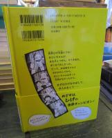 口ひげが世界をすくう?!