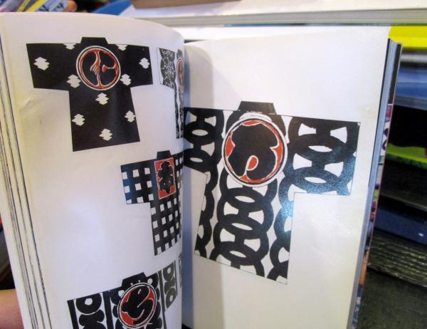 印半纏(岩田アキラ 著) / 古本、中古本、古書籍の通販は「日本の