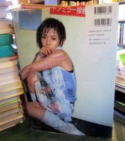 安倍なつみ写真集