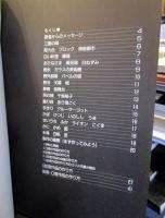 とびだすペーパークラフト　マジックハウス