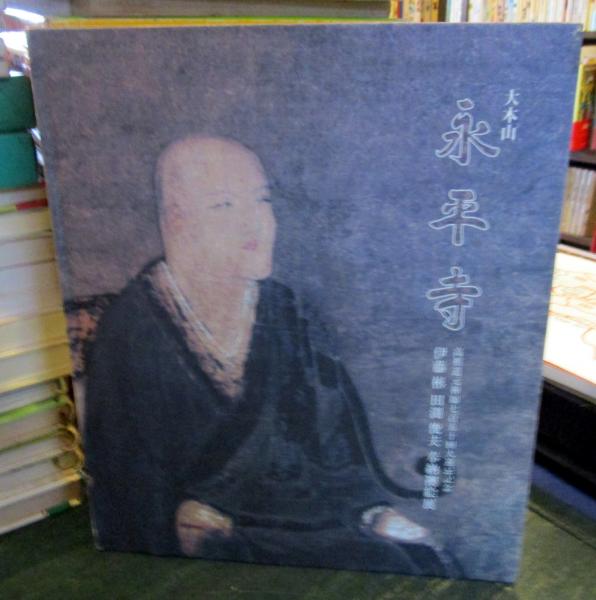 寿三郎と作る小さな人形たち(辻村寿三郎 著) / 古本はてなクラブ