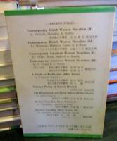 怪談 (研究社小英文叢書) 