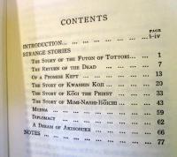 奇談 怪談 STRANGE STORIES (研究社小英文叢書)