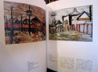 長谷川利行展　2018年