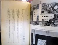 人間賀川豊彦
