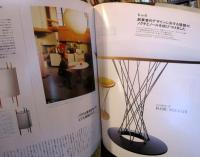 カーサブルータス casa brutus 2004年2月　Vol.47　特別号
