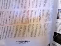 カーサブルータス casa brutus 2004年2月　Vol.47　特別号
