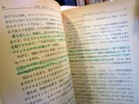 気分の時代 : これからのライフ・スタイルとは?もうひとつの価値観とは?