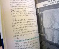 気分の時代 : これからのライフ・スタイルとは?もうひとつの価値観とは?