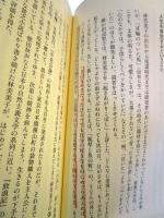 「それでもなお」の文学