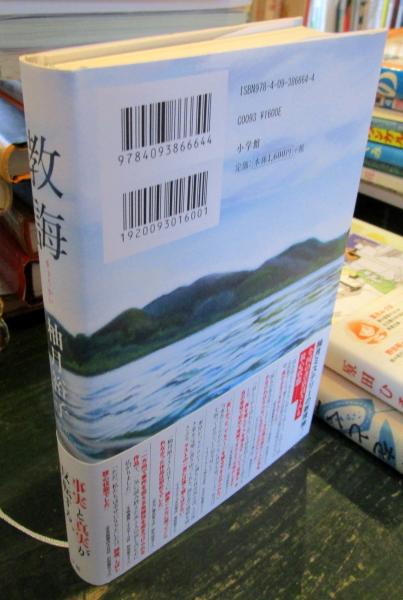 山田昭全著作集 第５巻/おうふう/山田昭全（単行本） 山田昭全著作集 第5巻/おうふう/山田昭全（単行本） 山田昭