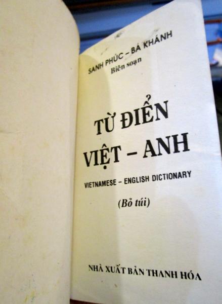 VIETNAMESE-ENGLISH DICTIONARY ベトナム-英語辞典 / 古本、中古