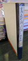 室内の設計入門