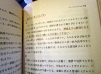 室内の設計入門