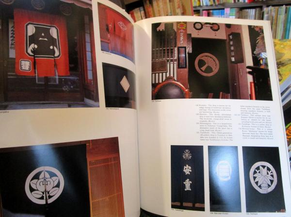 暖簾 増田正 【公式通販】