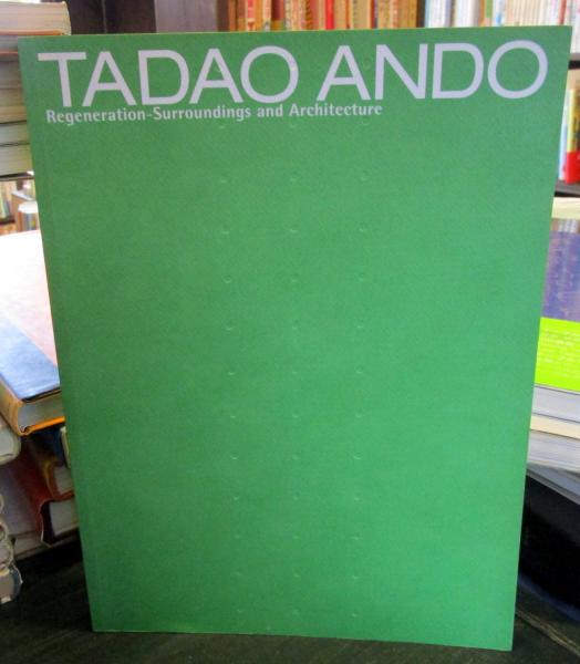 2003年当時購入TADAO ANDO安藤忠雄「2003年再生建築と環境」本 安藤忠雄建築展 2003 再生 環境と建築 | 著者名 | nostos books