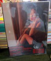 中嶋美智代写真集 「そばにいて」Stay with me
