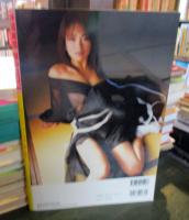 桃色サロン大城美和 (Bamboo Mook)　2004年5月