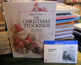 クリスマスのくつした　　ソンリーサ8　イギリス
翻訳カード付き　英語