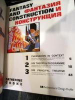 Chernikhov fantasy and construction : Iakov Chernikhov's approach to architectural design