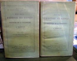 Études d'histoire des sciences et d'histoire de la philosophie　1・2