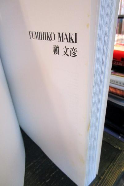 Fumihiko Maki 槇文彦 洋書　希少 ja The Japan Architect 16 1994-4 槇文彦 / 古本、中古本、古